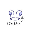 やさぐれねずみ、ふてちゅー（個別スタンプ：9）