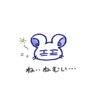やさぐれねずみ、ふてちゅー（個別スタンプ：14）