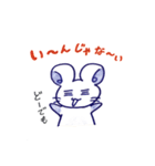やさぐれねずみ、ふてちゅー（個別スタンプ：15）