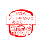 かなめですが！（個別スタンプ：13）