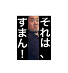 TAKEKING（個別スタンプ：15）