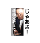 TAKEKING（個別スタンプ：16）