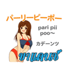 きまぐれ女ダンサー日本語タイ語（個別スタンプ：3）