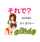 きまぐれ女ダンサー日本語タイ語（個別スタンプ：6）