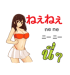 きまぐれ女ダンサー日本語タイ語（個別スタンプ：9）