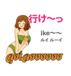 きまぐれ女ダンサー日本語タイ語（個別スタンプ：14）