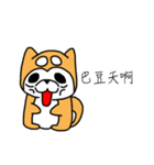 Noga the Shiba Inu~（個別スタンプ：1）