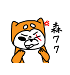 Noga the Shiba Inu~（個別スタンプ：3）