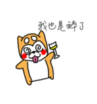 Noga the Shiba Inu~（個別スタンプ：6）