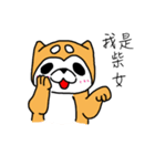 Noga the Shiba Inu~（個別スタンプ：12）
