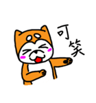 Noga the Shiba Inu~（個別スタンプ：14）