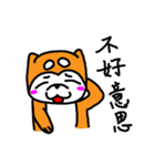 Noga the Shiba Inu~（個別スタンプ：18）