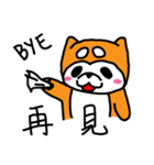 Noga the Shiba Inu~（個別スタンプ：20）