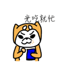 Noga the Shiba Inu~（個別スタンプ：26）