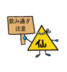 まる仙くん 2（個別スタンプ：4）