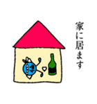 まる仙くん 2（個別スタンプ：12）