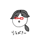 リマ亭（個別スタンプ：3）