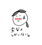 リマ亭（個別スタンプ：5）
