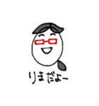 リマ亭（個別スタンプ：6）