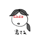 リマ亭（個別スタンプ：7）