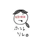 リマ亭（個別スタンプ：8）