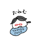 リマ亭（個別スタンプ：12）