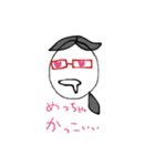 リマ亭（個別スタンプ：17）