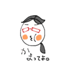 リマ亭（個別スタンプ：20）