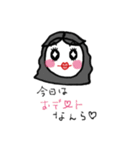 リマ亭（個別スタンプ：37）