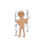 リマ亭（個別スタンプ：38）