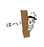 【さる】専用(苗字/名前/あだ名)スタンプ（個別スタンプ：27）