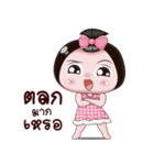 Nong Enjoy 6（個別スタンプ：1）