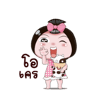 Nong Enjoy 6（個別スタンプ：4）