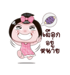 Nong Enjoy 6（個別スタンプ：9）