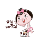 Nong Enjoy 6（個別スタンプ：23）