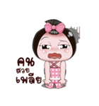 Nong Enjoy 6（個別スタンプ：26）