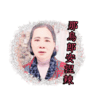 Mom on the line.（個別スタンプ：7）