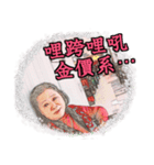 Mom on the line.（個別スタンプ：10）