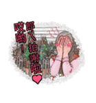 Mom on the line.（個別スタンプ：11）