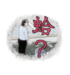 Mom on the line.（個別スタンプ：15）