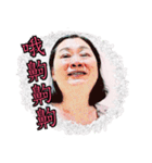 Mom on the line.（個別スタンプ：16）