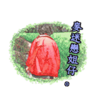 Mom on the line.（個別スタンプ：17）