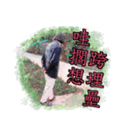 Mom on the line.（個別スタンプ：22）