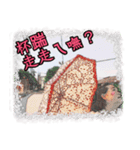Mom on the line.（個別スタンプ：23）