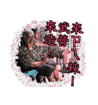 Mom on the line.（個別スタンプ：24）