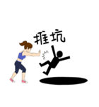 Run, Aliya Run！（個別スタンプ：1）