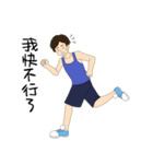 Run, Aliya Run！（個別スタンプ：6）