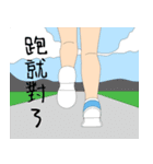 Run, Aliya Run！（個別スタンプ：16）