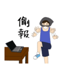 Run, Aliya Run！（個別スタンプ：23）