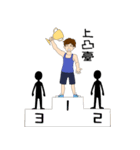 Run, Aliya Run！（個別スタンプ：24）